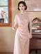 Pink Short-Sleeve Modified Cheongsam Midi Dress