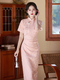 Pink Short-Sleeve Modified Cheongsam Midi Dress