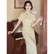 Pink Short-Sleeve Modified Cheongsam Midi Dress