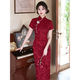 Pink Short-Sleeve Modified Cheongsam Midi Dress