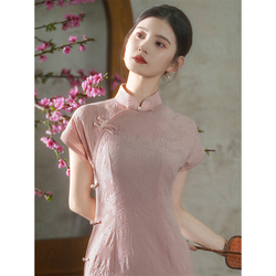 Pink Peach