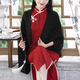Elegant Slim Fit Cheongsam Shawl Cape Coat