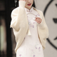 Elegant Slim Fit Cheongsam Shawl Cape Coat
