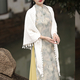 Elegant Slim Fit Cheongsam Shawl Cape Coat