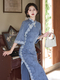 Fenghe-Blue Blue Suede Qipao Dress With Bell Sleeves