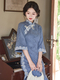 Fenghe-Blue Blue Suede Qipao Dress With Bell Sleeves