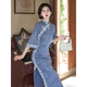Fenghe-Blue Blue Suede Qipao Dress With Bell Sleeves