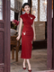 Vintage Rot rotes Jacquard chinesischer Stil Qipao Verlobungskleid mit tailliertem Schnitt
