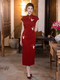 Vintage Rot rotes Jacquard chinesischer Stil Qipao Verlobungskleid mit tailliertem Schnitt