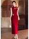 Sleeveless Red Embroidered Qipao Dress Chinese Style