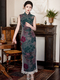Water Cloud Purple Sleeveless Chinese Style Long Qipao Dress