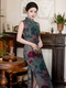 Water Cloud Purple Sleeveless Chinese Style Long Qipao Dress