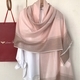 Gradient Kaschmir dünner quadratischer Schal für Damen