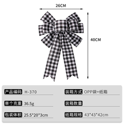 H-370 In Stock: 26*40Cm