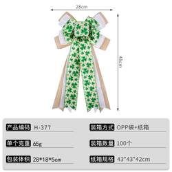 H-377 In Stock: 28*48Cm