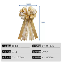 H-380 In Stock: 38*75Cm