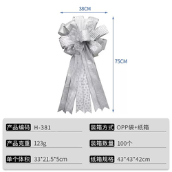 H-381 In Stock: 38*75Cm