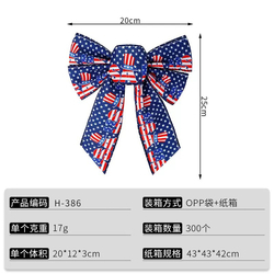 H-386 In Stock: 20*25Cm