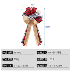 H-400 In Stock: 33*75Cm