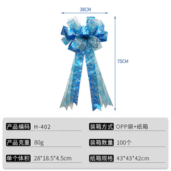 H-402 In Stock: 38*75Cm