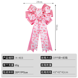 H-403 In Stock: 28*50Cm
