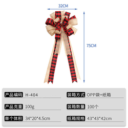 H-404 In Stock: 32*75Cm