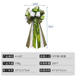 H-407 In Stock: 33*75Cm
