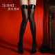 Patent Leather High-Gloss Thigh-High Stockings With Garter Clips