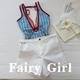 Duo Tone Striped 3-Piece Bikini Set