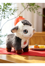 Fortune Sheep (Gray)