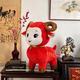 Red Zodiac Sheep Plush Toy New Year Gift