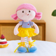 Kreative Planet Baby Plüschpuppe Beruhigendes Geschenk