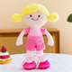 Kreative Planet Baby Plüschpuppe Beruhigendes Geschenk