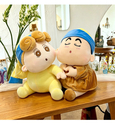 Xiaoxin Siblings Plush Toy Set