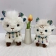 Xinjiang lamb Cute White Lamb Plush Toy Stuffed Pendant For Kids