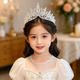 Baroque Crystal Bridal Tiara Headpiece
