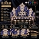Crystal Bridal Large Crown Baroque Tiara