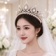 Baroque Rhinestone Bridal Crown Wedding Hair Accessory Tiara