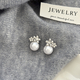Iridescent Floral Cluster Pearl Stud Earrings