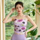 Ruched Slimming Breathable Quick-Dry Yoga Tank Top