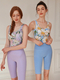 Printed Yoga Tank Top With Fixed Cups