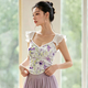 Printed Flutter Sleeve Cropped Yoga Bra Tank Top