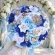 Satin Bridal Bouquet With Butterfly Rhinestone Pearls