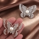 2-teiliges Set handgefertigte Corsage mit Strass-Schmetterling und Perlen