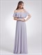 Off The Shoulder Empire Waist A-Line Maxi Dress With Side Split
