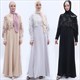 Two Piece Sequin Embroidered Cape Long Sleeve Dress
