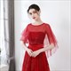 Tulle Lace Trim Cloak With Beading