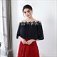 Off The Shoulder Wrap Cloak With Lace Trim