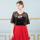 Lace Embellished Wrap With Sash