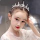 Girls Princess Alloy Crown With Rhinestones Tiaras